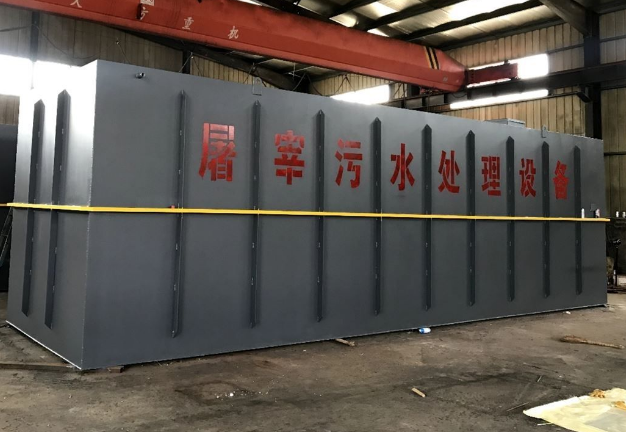屠宰污水處理設備包括哪些？分別有什么作用？